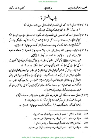www.KitaboSunnat.com 
ےیہککپوووونننننممممممممممللللففععضشسزررددحتتتتتبااائئآ 
 