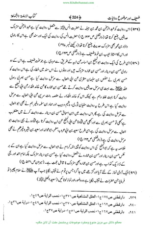 www.KitaboSunnat.com 
ےیہککپوووونننننممممممممممللللففععضشسزررددحتتتتتبااائئآ 
 