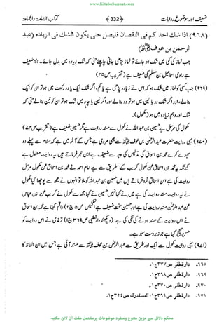 www.KitaboSunnat.com 
ےیہککپوووونننننممممممممممللللففععضشسزررددحتتتتتبااائئآ 
 