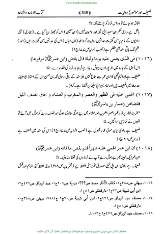 www.KitaboSunnat.com 
ےیہککپوووونننننممممممممممللللففععضشسزررددحتتتتتبااائئآ 
 