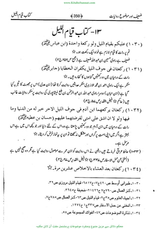 www.KitaboSunnat.com 
ےیہککپوووونننننممممممممممللللففععضشسزررددحتتتتتبااائئآ 
 
