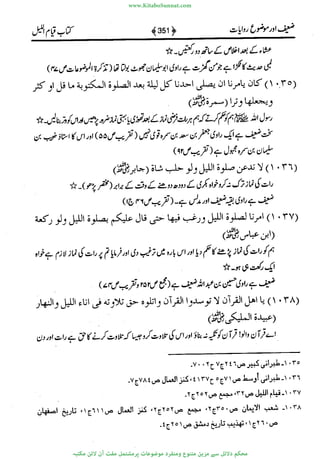 www.KitaboSunnat.com 
ےیہککپوووونننننممممممممممللللففععضشسزررددحتتتتتبااائئآ 
 