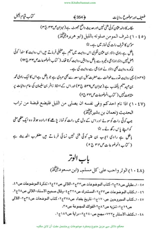 www.KitaboSunnat.com 
ےیہککپوووونننننممممممممممللللففععضشسزررددحتتتتتبااائئآ 
 