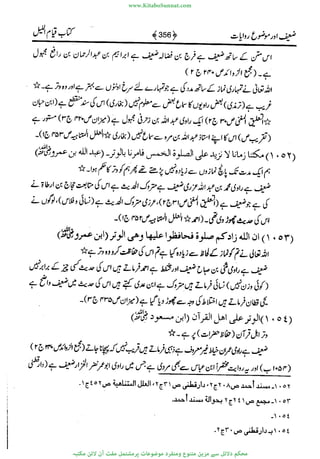 www.KitaboSunnat.com 
ےیہککپوووونننننممممممممممللللففععضشسزررددحتتتتتبااائئآ 
 
