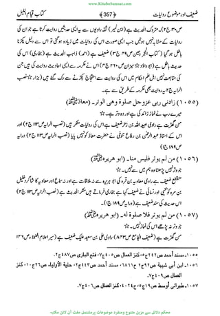 www.KitaboSunnat.com 
ےیہککپوووونننننممممممممممللللففععضشسزررددحتتتتتبااائئآ 
 