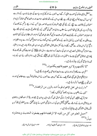 www.KitaboSunnat.com 
ےیہککپوووونننننممممممممممللللففععضشسزررددحتتتتتبااائئآ 
 