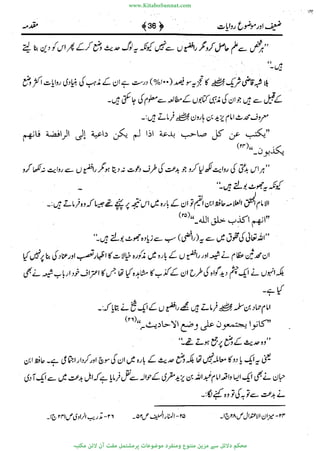 www.KitaboSunnat.com 
ےیہککپوووونننننممممممممممللللففععضشسزررددحتتتتتبااائئآ 
 