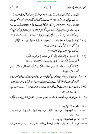 www.KitaboSunnat.com 
ےیہککپوووونننننممممممممممللللففععضشسزررددحتتتتتبااائئآ 
 