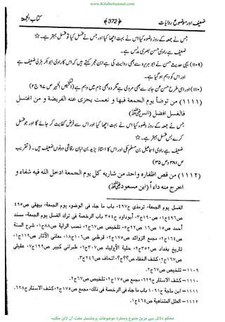 www.KitaboSunnat.com 
ےیہککپوووونننننممممممممممللللففععضشسزررددحتتتتتبااائئآ 
 
