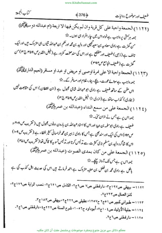 www.KitaboSunnat.com 
ےیہککپوووونننننممممممممممللللففععضشسزررددحتتتتتبااائئآ 
 