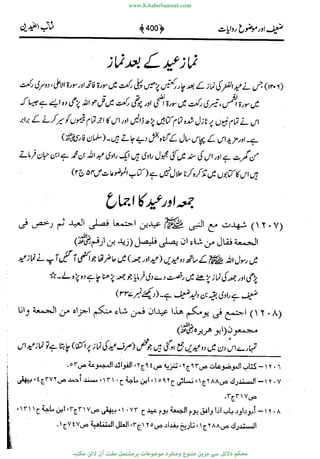 www.KitaboSunnat.com 
ےیہککپوووونننننممممممممممللللففععضشسزررددحتتتتتبااائئآ 
 