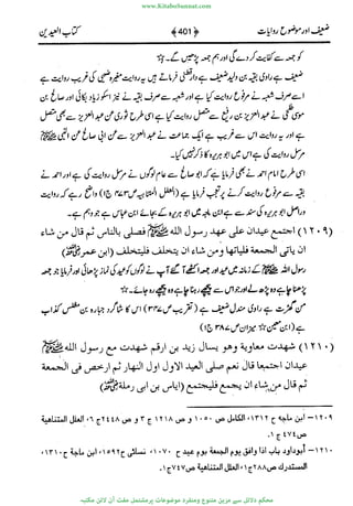 www.KitaboSunnat.com 
ےیہککپوووونننننممممممممممللللففععضشسزررددحتتتتتبااائئآ 
 
