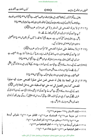 www.KitaboSunnat.com 
ےیہککپوووونننننممممممممممللللففععضشسزررددحتتتتتبااائئآ 
 