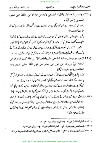 www.KitaboSunnat.com 
ےیہککپوووونننننممممممممممللللففععضشسزررددحتتتتتبااائئآ 
 