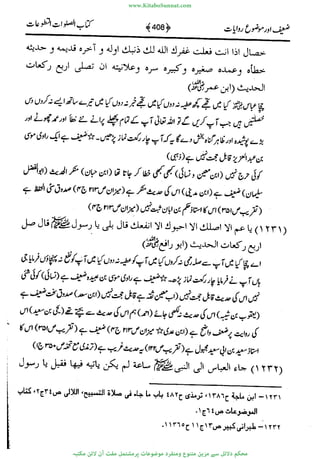 www.KitaboSunnat.com 
ےیہککپوووونننننممممممممممللللففععضشسزررددحتتتتتبااائئآ 
 