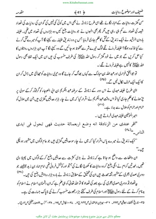 www.KitaboSunnat.com 
ےیہککپوووونننننممممممممممللللففععضشسزررددحتتتتتبااائئآ 
 
