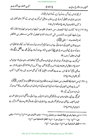 www.KitaboSunnat.com 
ےیہککپوووونننننممممممممممللللففععضشسزررددحتتتتتبااائئآ 
 