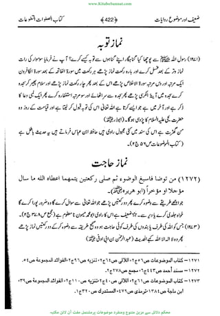www.KitaboSunnat.com 
ےیہککپوووونننننممممممممممللللففععضشسزررددحتتتتتبااائئآ 
 