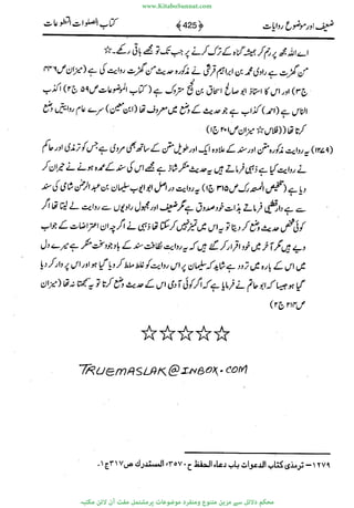 www.KitaboSunnat.com 
ےیہککپوووونننننممممممممممللللففععضشسزررددحتتتتتبااائئآ 
 