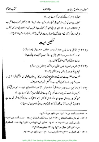 www.KitaboSunnat.com 
ےیہککپوووونننننممممممممممللللففععضشسزررددحتتتتتبااائئآ 
 