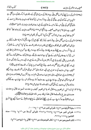 www.KitaboSunnat.com 
ےیہککپوووونننننممممممممممللللففععضشسزررددحتتتتتبااائئآ 
 