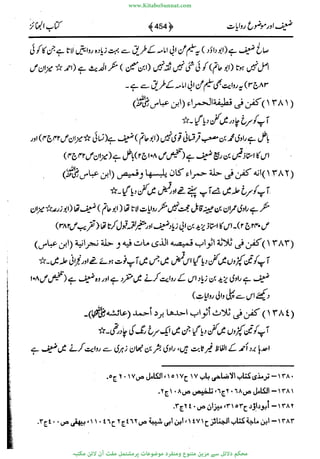 www.KitaboSunnat.com 
ےیہککپوووونننننممممممممممللللففععضشسزررددحتتتتتبااائئآ 
 