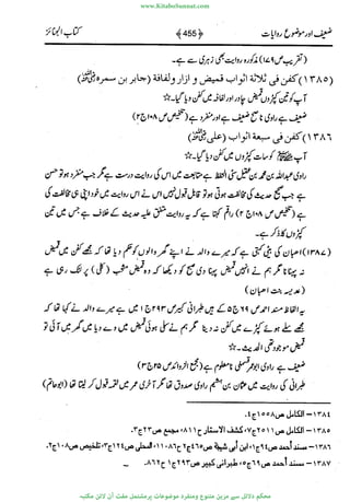 www.KitaboSunnat.com 
ےیہککپوووونننننممممممممممللللففععضشسزررددحتتتتتبااائئآ 
 