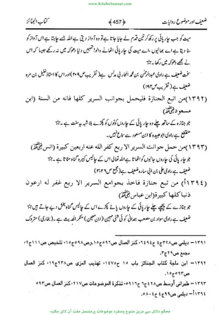 www.KitaboSunnat.com 
ےیہککپوووونننننممممممممممللللففععضشسزررددحتتتتتبااائئآ 
 