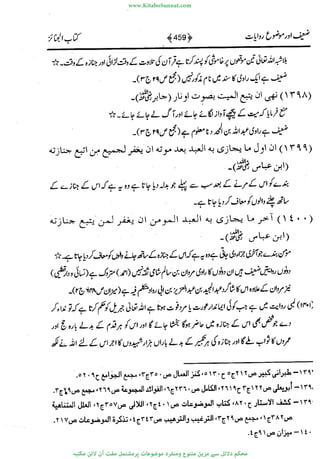 www.KitaboSunnat.com 
ےیہککپوووونننننممممممممممللللففععضشسزررددحتتتتتبااائئآ 
 