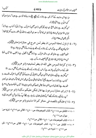 www.KitaboSunnat.com 
ےیہککپوووونننننممممممممممللللففععضشسزررددحتتتتتبااائئآ 
 