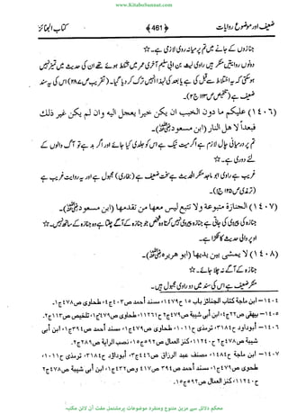 www.KitaboSunnat.com 
ےیہککپوووونننننممممممممممللللففععضشسزررددحتتتتتبااائئآ 
 