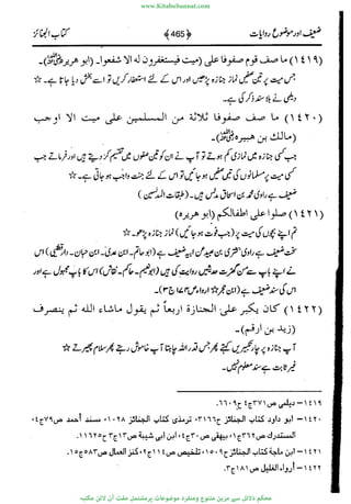 www.KitaboSunnat.com 
ےیہککپوووونننننممممممممممللللففععضشسزررددحتتتتتبااائئآ 
 
