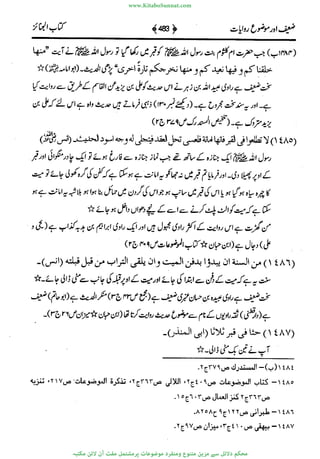 www.KitaboSunnat.com 
ےیہککپوووونننننممممممممممللللففععضشسزررددحتتتتتبااائئآ 
 