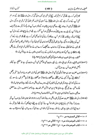 www.KitaboSunnat.com 
ےیہککپوووونننننممممممممممللللففععضشسزررددحتتتتتبااائئآ 
 