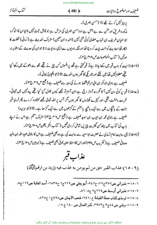 www.KitaboSunnat.com 
ےیہککپوووونننننممممممممممللللففععضشسزررددحتتتتتبااائئآ 
 