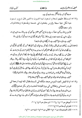 www.KitaboSunnat.com 
ےیہککپوووونننننممممممممممللللففععضشسزررددحتتتتتبااائئآ 
 