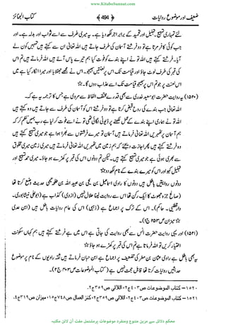 www.KitaboSunnat.com 
ےیہککپوووونننننممممممممممللللففععضشسزررددحتتتتتبااائئآ 
 