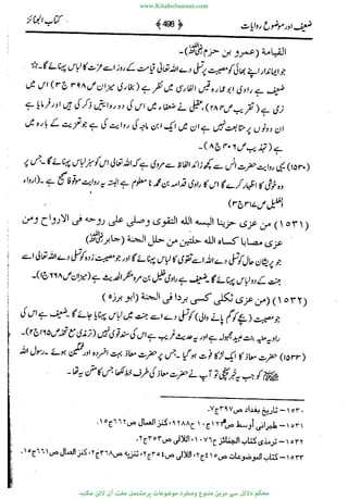 www.KitaboSunnat.com 
ےیہککپوووونننننممممممممممللللففععضشسزررددحتتتتتبااائئآ 
 