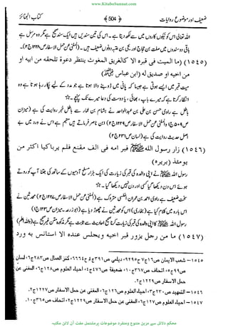 www.KitaboSunnat.com 
ےیہککپوووونننننممممممممممللللففععضشسزررددحتتتتتبااائئآ 
 