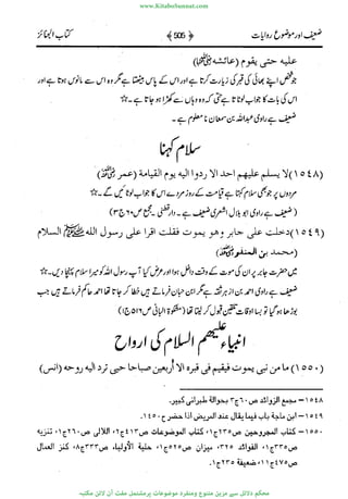 www.KitaboSunnat.com 
ےیہککپوووونننننممممممممممللللففععضشسزررددحتتتتتبااائئآ 
 