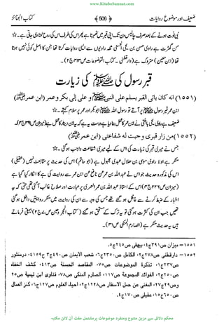 www.KitaboSunnat.com 
ےیہککپوووونننننممممممممممللللففععضشسزررددحتتتتتبااائئآ 
 
