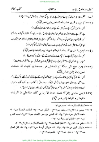 www.KitaboSunnat.com 
ےیہککپوووونننننممممممممممللللففععضشسزررددحتتتتتبااائئآ 
 
