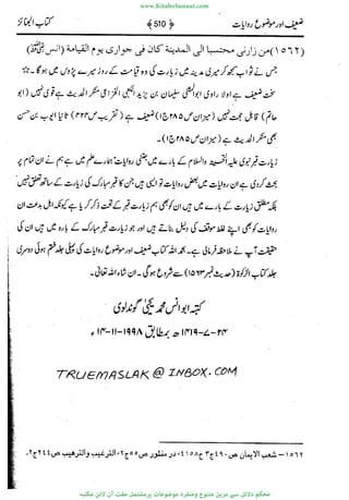 www.KitaboSunnat.com 
ےیہککپوووونننننممممممممممللللففععضشسزررددحتتتتتبااائئآ 
 