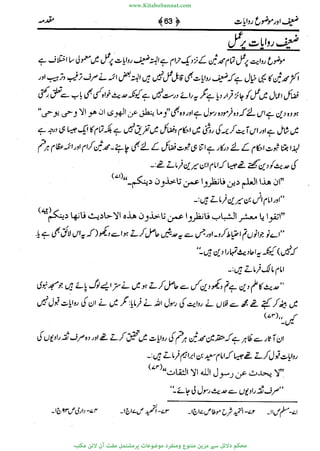 www.KitaboSunnat.com 
ےیہککپوووونننننممممممممممللللففععضشسزررددحتتتتتبااائئآ 
 