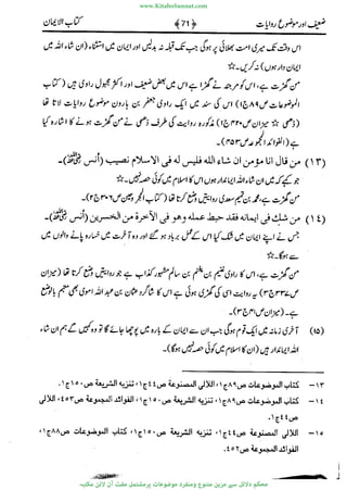 www.KitaboSunnat.com 
ےیہککپوووونننننممممممممممللللففععضشسزررددحتتتتتبااائئآ 
 