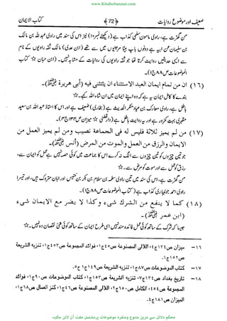 www.KitaboSunnat.com 
ےیہککپوووونننننممممممممممللللففععضشسزررددحتتتتتبااائئآ 
 