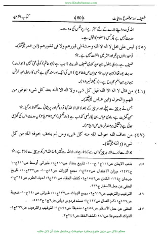 www.KitaboSunnat.com 
ےیہککپوووونننننممممممممممللللففععضشسزررددحتتتتتبااائئآ 
 