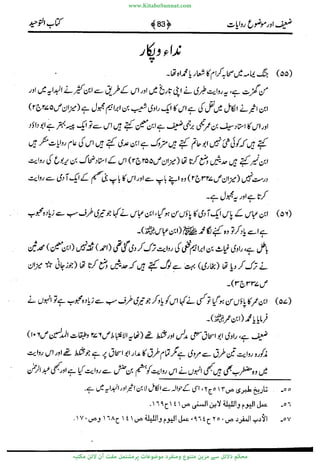 www.KitaboSunnat.com 
ےیہککپوووونننننممممممممممللللففععضشسزررددحتتتتتبااائئآ 
 