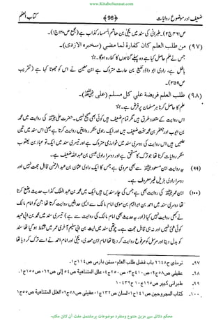 www.KitaboSunnat.com 
ےیہککپوووونننننممممممممممللللففععضشسزررددحتتتتتبااائئآ 
 
