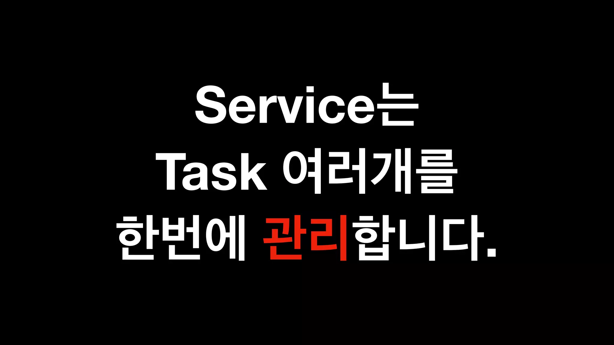 Service  
Task  
.
 